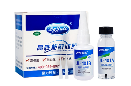 硅胶胶水 硅胶胶水