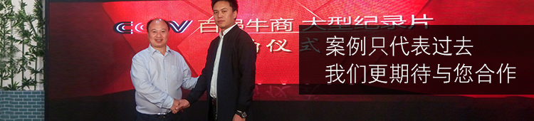 耐高温灯箱案例只代表过去 耐高温灯箱案例只代表过去