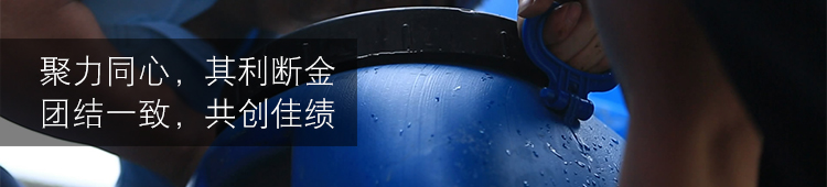 聚力胶水修补裂缝 聚力胶水修补裂缝