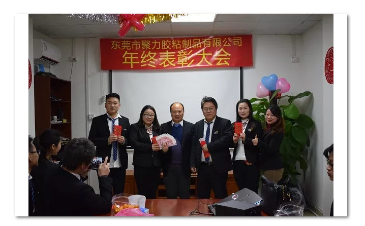 乐彩汇年终表彰大会 乐彩汇 乐彩汇年终表彰大会 乐彩汇