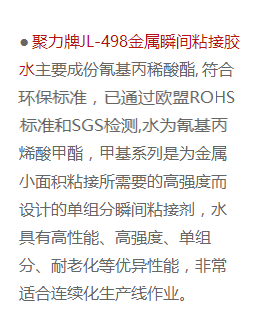 金属粘不牢怎么办 金属粘不牢怎么办