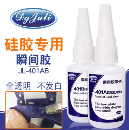 401硅胶专用瞬间胶水