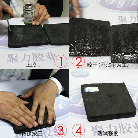 EVA胶水的操作步骤