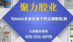 聚力新闻|维护消费者权益 中国聚力3.15诚信企业为您服务！