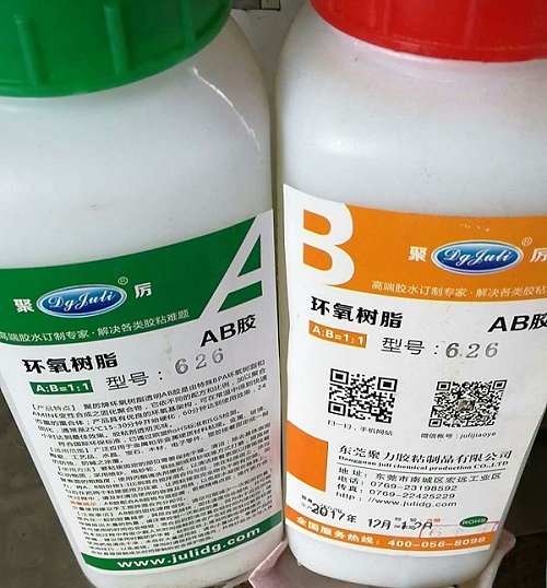 AB胶水3小时没有固化 AB胶水3小时没有固化