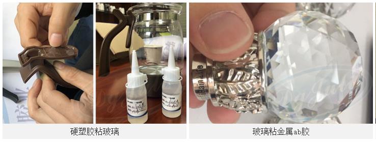 缓慢固化的AB胶水