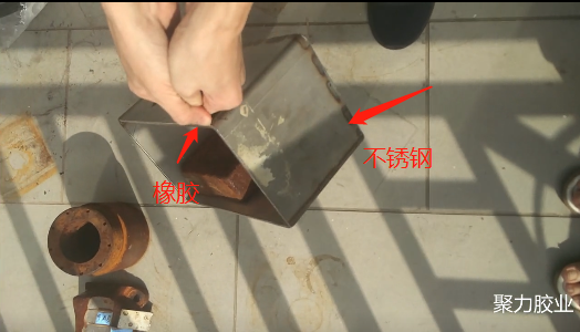 橡胶粘金属胶水强度要多强,才算好？