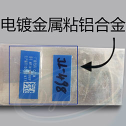 金属快干胶哪个好？聚厉牌金属小面积专用瞬间胶强度高