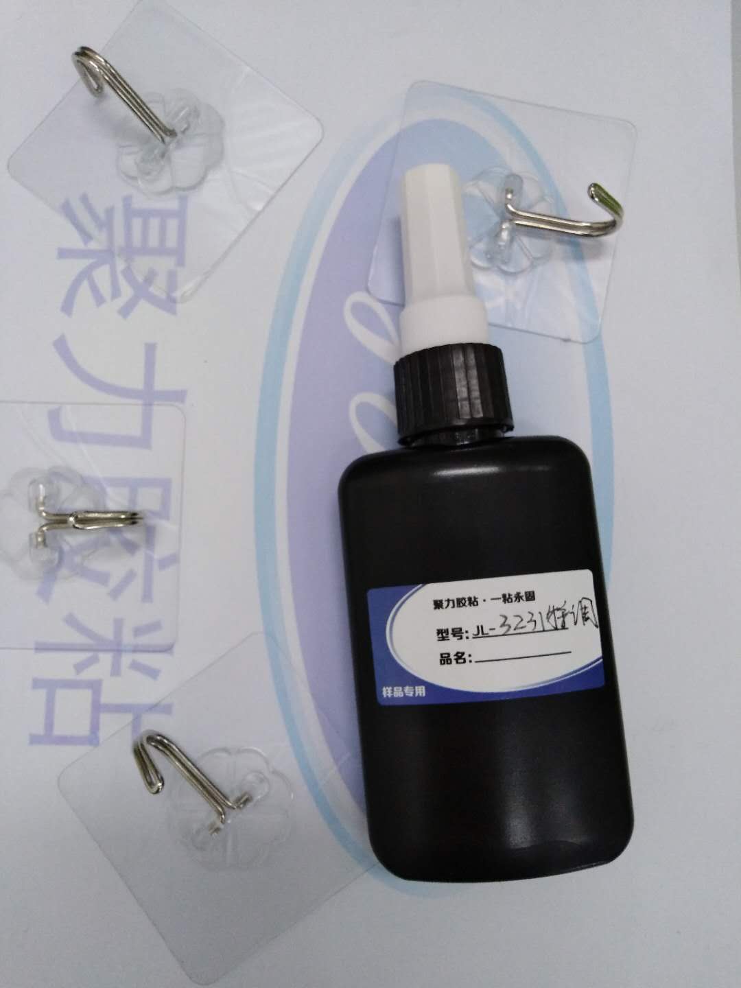 挂钩生产用什么胶