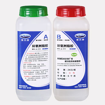 聚厉牌环氧树脂胶-工艺品生产之利器