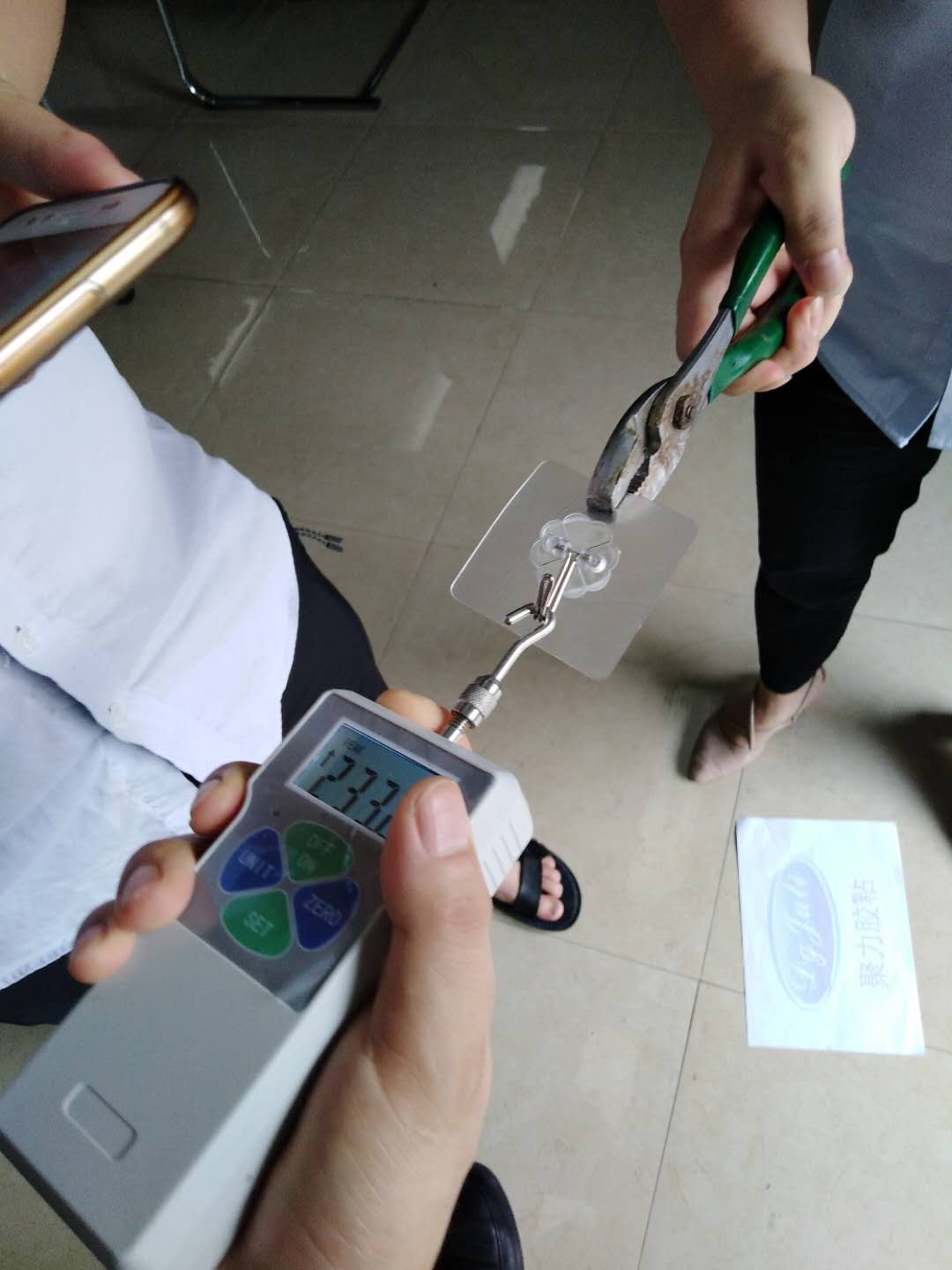 无痕挂钩胶水