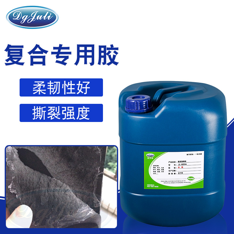 海绵粘接胶水