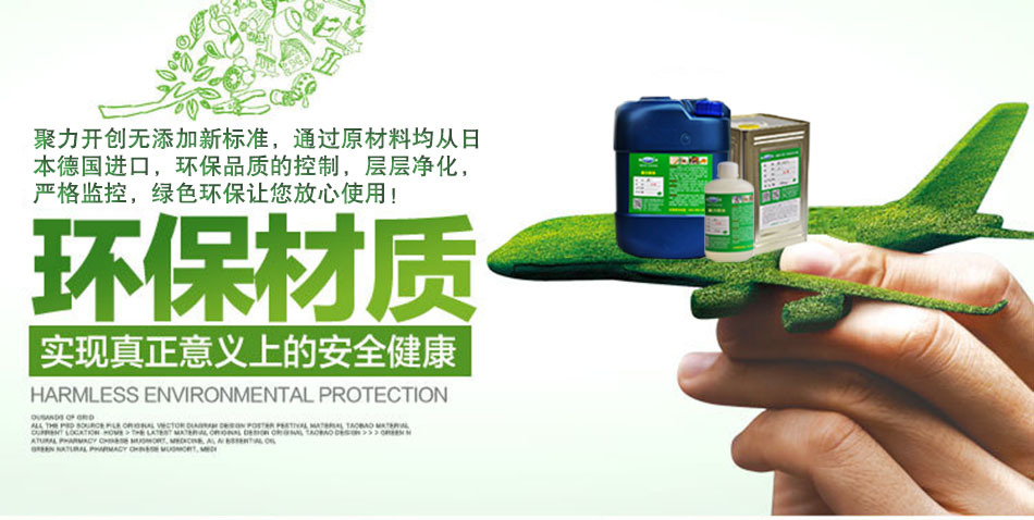 PP专用胶水定制 PP塑料专用胶水厂家 库存10吨当天发货 出口品质