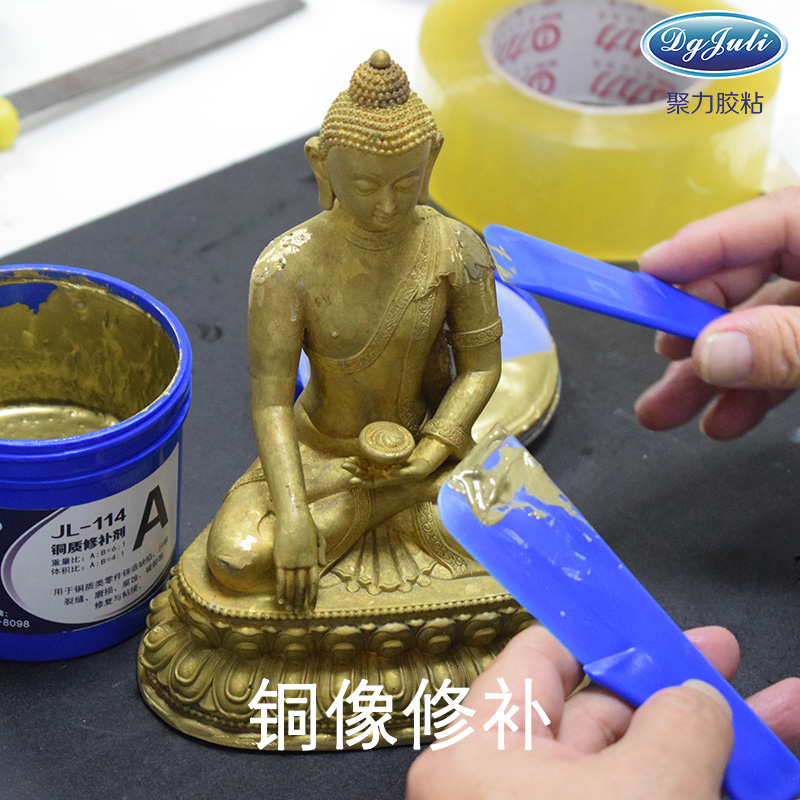 铜像修补