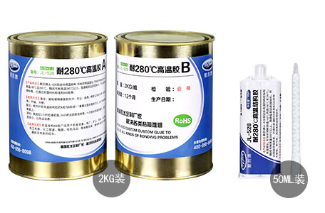 聚厉牌环氧树脂灌封胶-金属件灌封粘接的神器