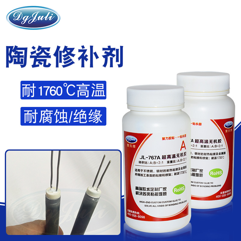 高温设备粘接用什么胶水？聚力耐高温无机陶瓷胶