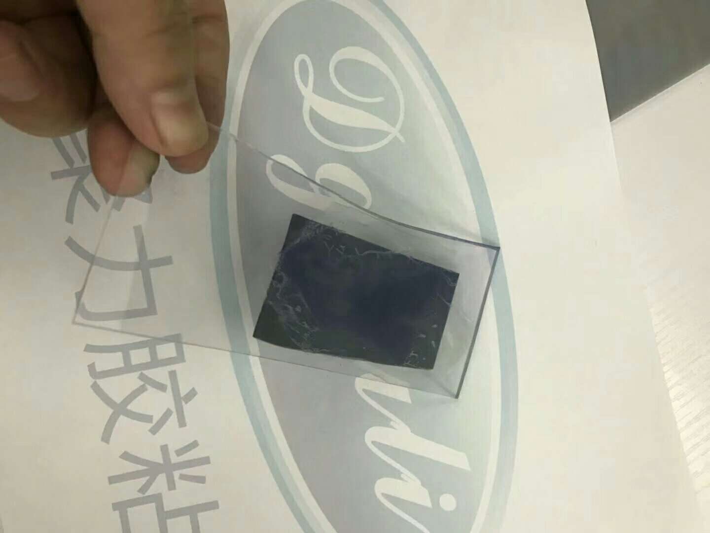 PVC水晶门帘胶水 PVC水晶门帘胶水