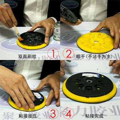 粘PP塑料胶水