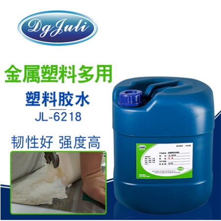 皮革粘金属胶水 皮革粘金属胶水