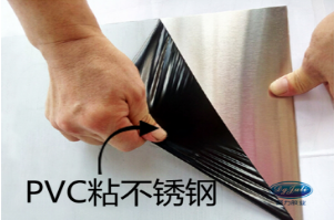 PVC粘金属胶水 PVC粘金属胶水