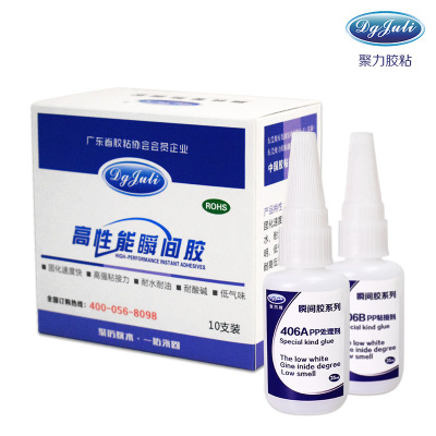 401瞬间胶水 401瞬间胶水