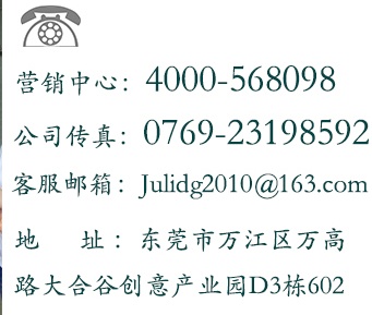 聚力胶粘