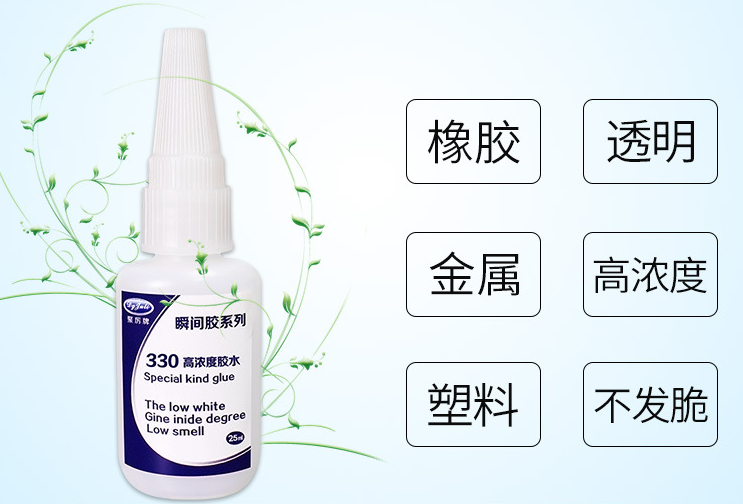 橡胶粘铝合金胶水 聚力牌橡胶粘金属专用胶水 抗冲击+高强度撕烂材质