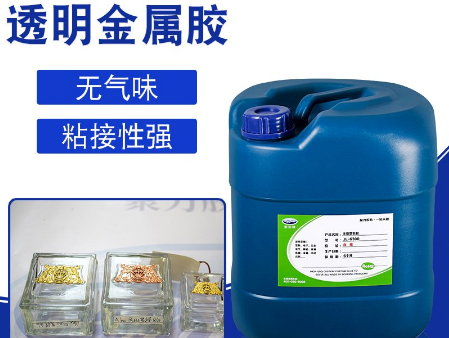 金属粘合剂 高强度金属粘接剂 聚力牌强力金属粘合剂JL-6218可粘接各类金属