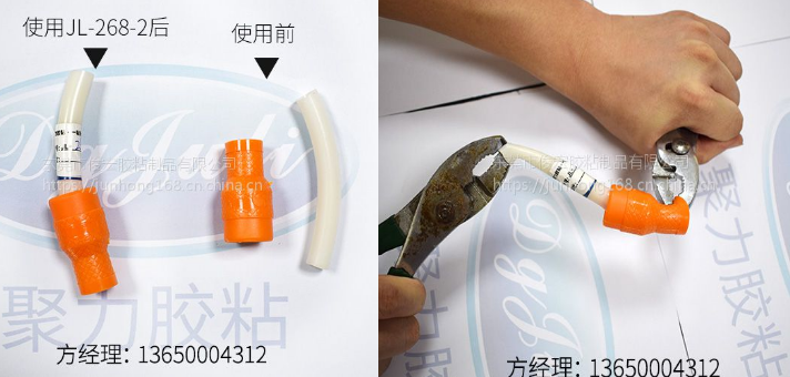软PVC专用胶水