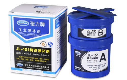 灰铸铁修补剂 铸件专用修补剂 聚力牌耐高温300度铸铁修补剂-8800家客户见证