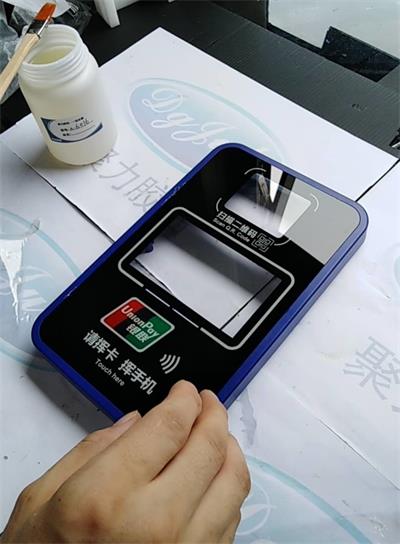 无腐蚀塑料胶水