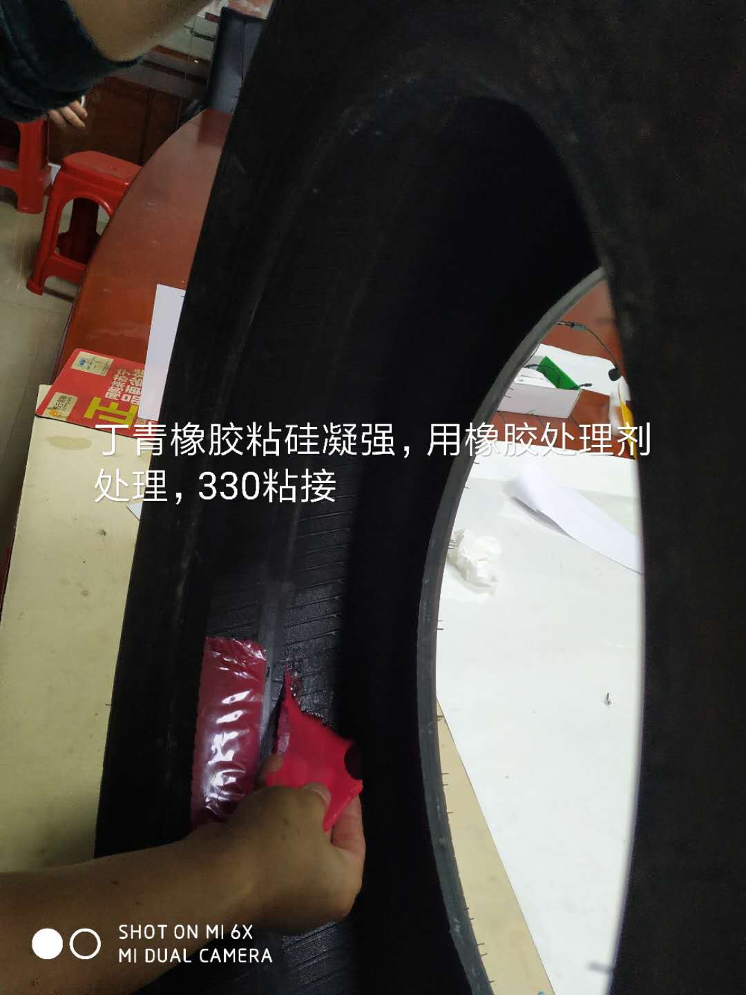 橡胶粘橡胶胶水 橡胶粘橡胶胶水