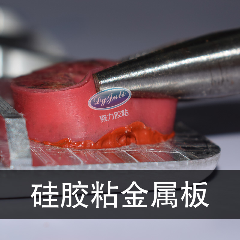 耐450度高温胶水 耐450度高温胶水