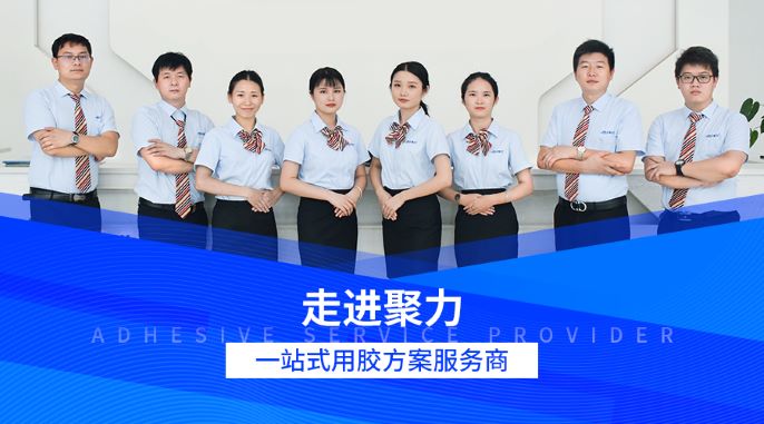PVC管道胶水 PVC管道胶水
