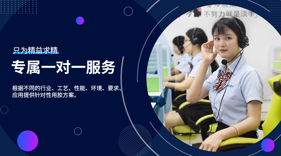 环氧高温胶,电机用胶